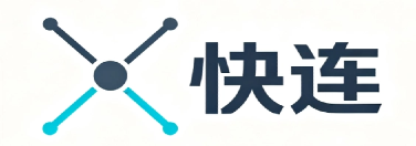 快连 | 智能网络优化引擎官方网站