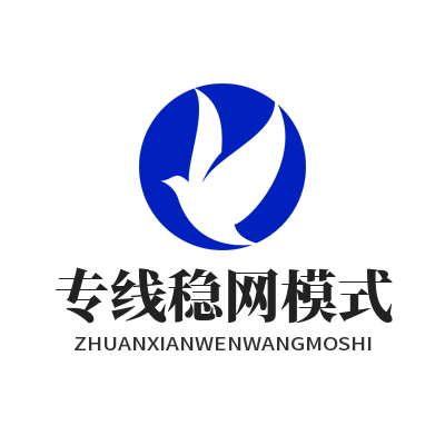 1784551244189057.png 快连办公专线模式开启 远程办公网络抖动优化教程