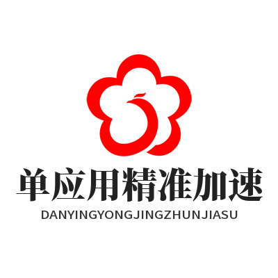 1784631731107078.png 快连指定应用单独加速设置 软件网络延迟精准优化教程