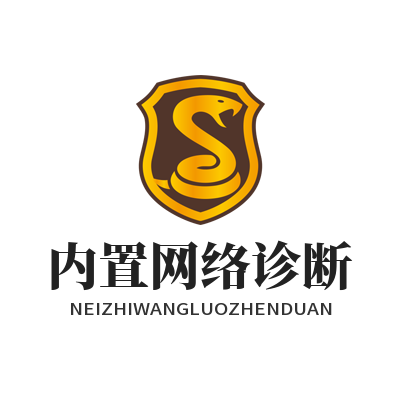 1784631797153978.png 快连内置网络诊断工具 网络延迟丢包故障定位教程