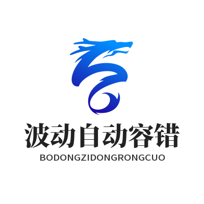 快连线路自动切换设置 网络异常智能重连配置教程