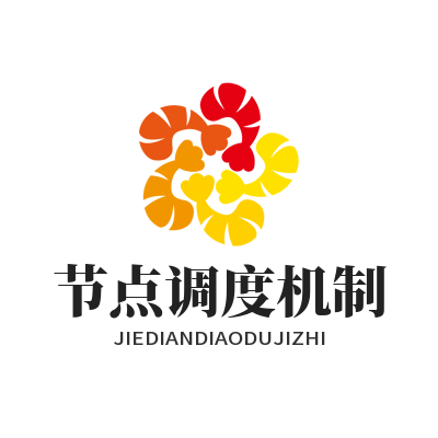 1784949739516357.png 快连节点调度机制讲解