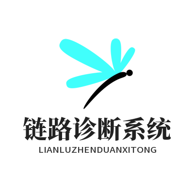 1785061356148970.png 快连链路诊断系统演示