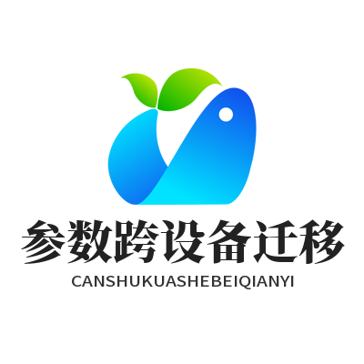 快连优化配置导入导出操作界面