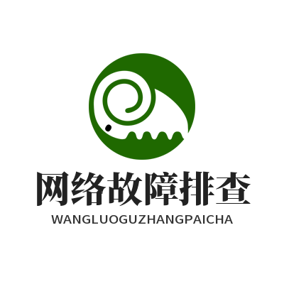 快连实时网络延迟监控数据展示页面